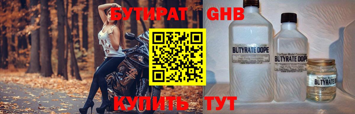 МЕТАДОН Кувандык