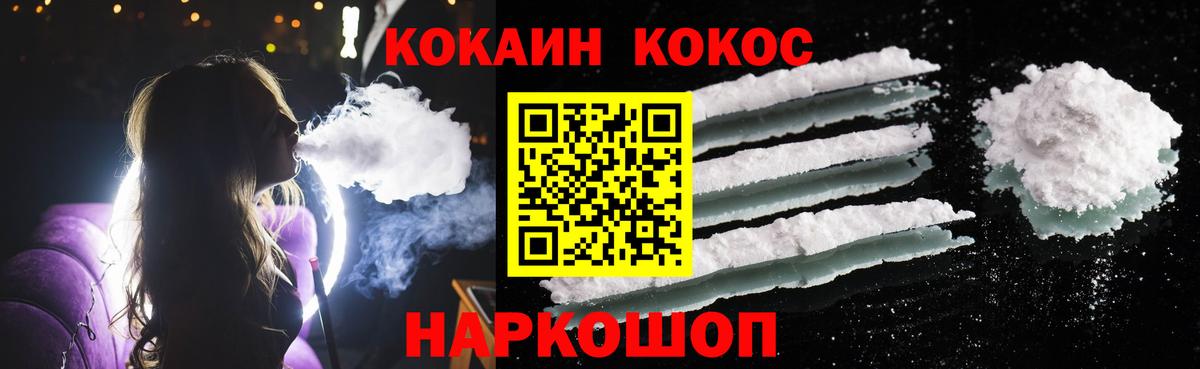 Наркошоп  Гашиш  Каннабис  Мефедрон кристаллы  Метадон  Кувандык  Вход с VPN 