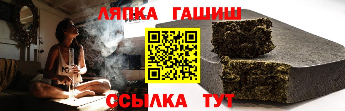 ГАШ Изолятор Кувандык