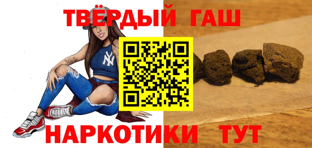 Кувандык  где купить наркоту  Вход с VPN  ГАШ AMNESIA HAZE  Гашиш 40% ТГК 