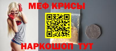 spice Кандалакша