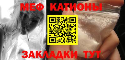 альфа пвп Камышлов