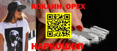 а пвп мука Канаш