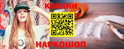 а пвп мука Канаш