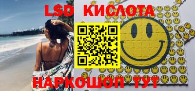а пвп мука Канаш