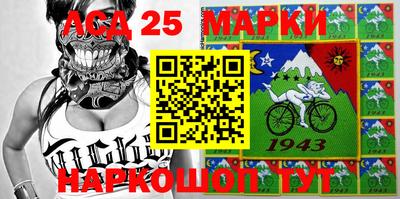 альфа пвп Камышлов