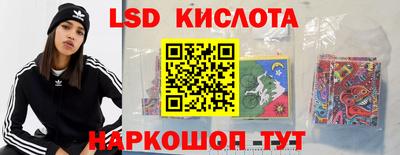 альфа пвп Камышлов