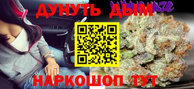 а пвп мука Канаш