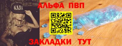 spice Кандалакша