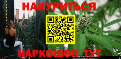 а пвп мука Канаш