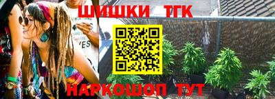 альфа пвп Камышлов