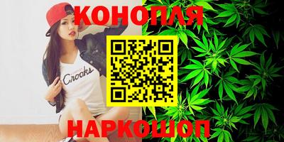 а пвп мука Канаш