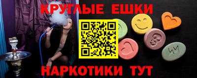 альфа пвп Камышлов