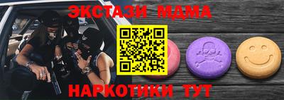 а пвп мука Канаш