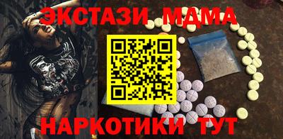 spice Кандалакша