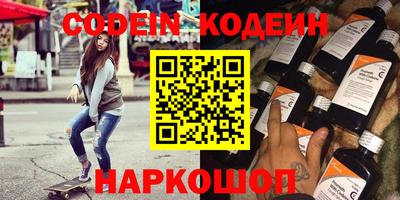 альфа пвп Камышлов