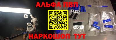 а пвп мука Канаш