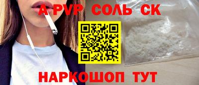 spice Кандалакша