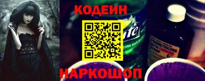 альфа пвп Камышлов