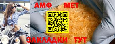 spice Кандалакша