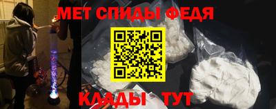 альфа пвп Камышлов