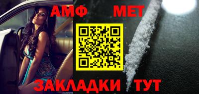 spice Кандалакша