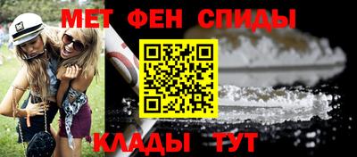 альфа пвп Камышлов