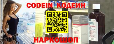 spice Кандалакша