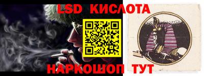 spice Кандалакша