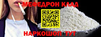 альфа пвп Камышлов