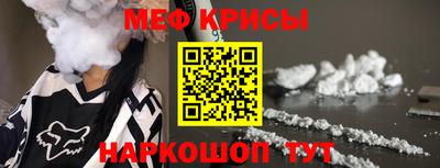 spice Кандалакша