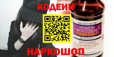 а пвп мука Канаш