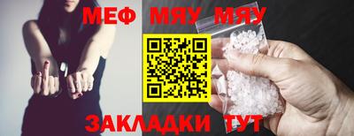 альфа пвп Камышлов