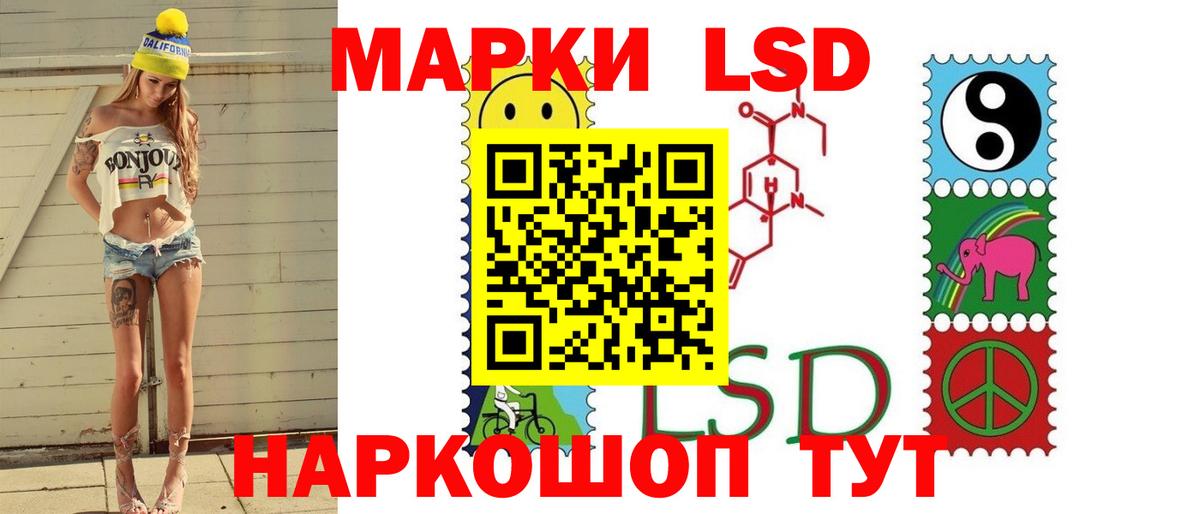OMG ТОР  ЛСД экстази  Вход с VPN  Кувандык  ЛСД экстази кислота  Лсд 25 экстази кислота 