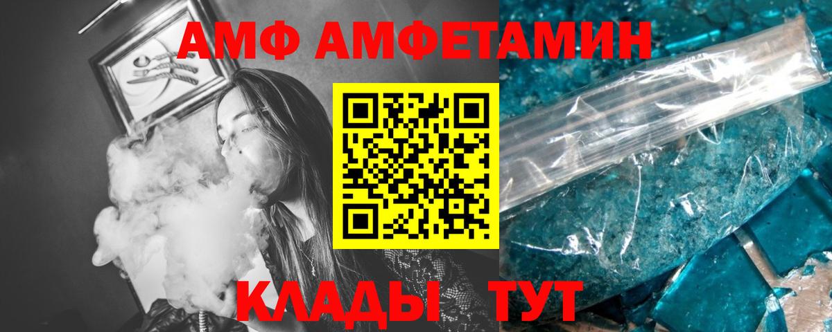 Первитин винт  Вход с VPN  Кувандык  Метамфетамин  Первитин винт 